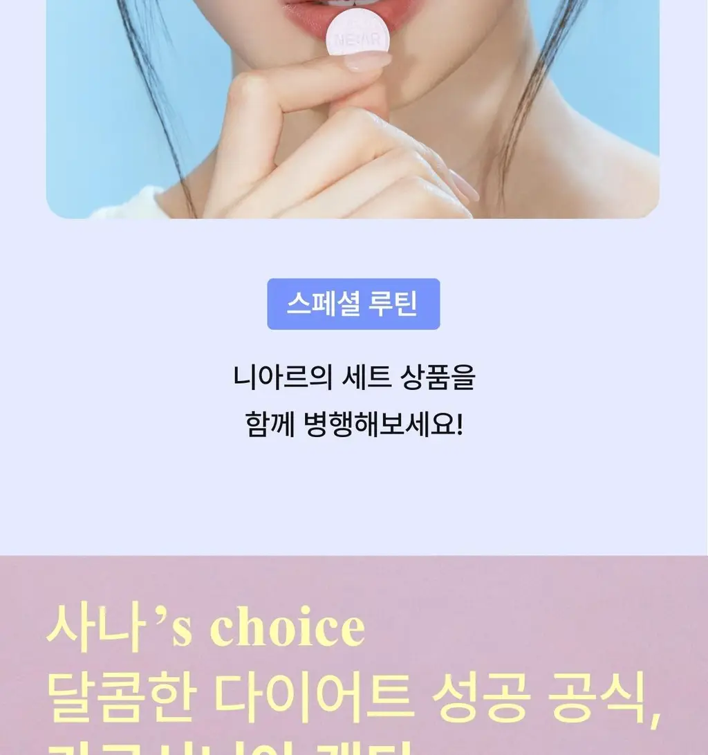 [포켓몬 에디션/5월 올영픽] 니아르 가르시니아/브이케어 14+6정 기획 (+미니하트괄사 랜덤 증정) 상세페이지 68